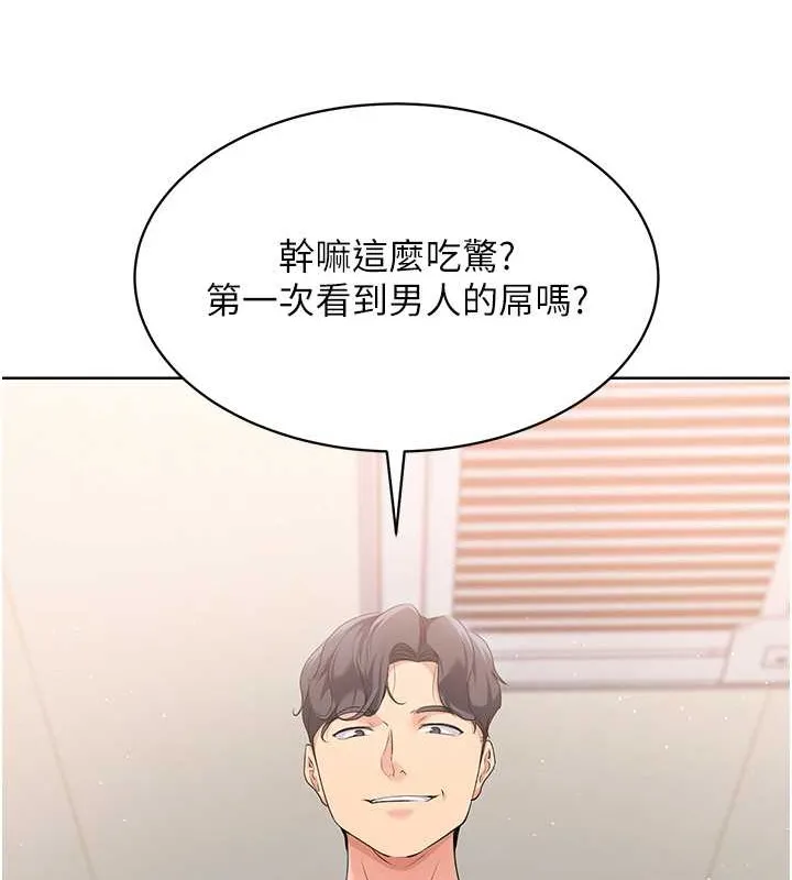 第4话-帮我口，我就还妳身体 115